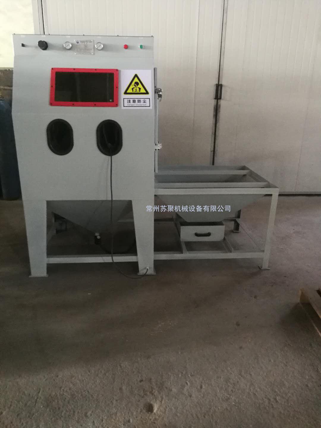 作為一家噴砂機廠(chǎng)家，就來(lái)講講噴砂機有什么作用？